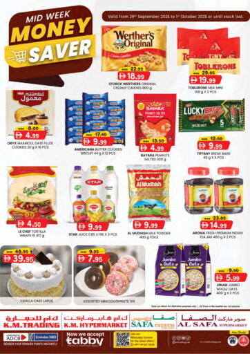 Midweek Money Saver من الصفا